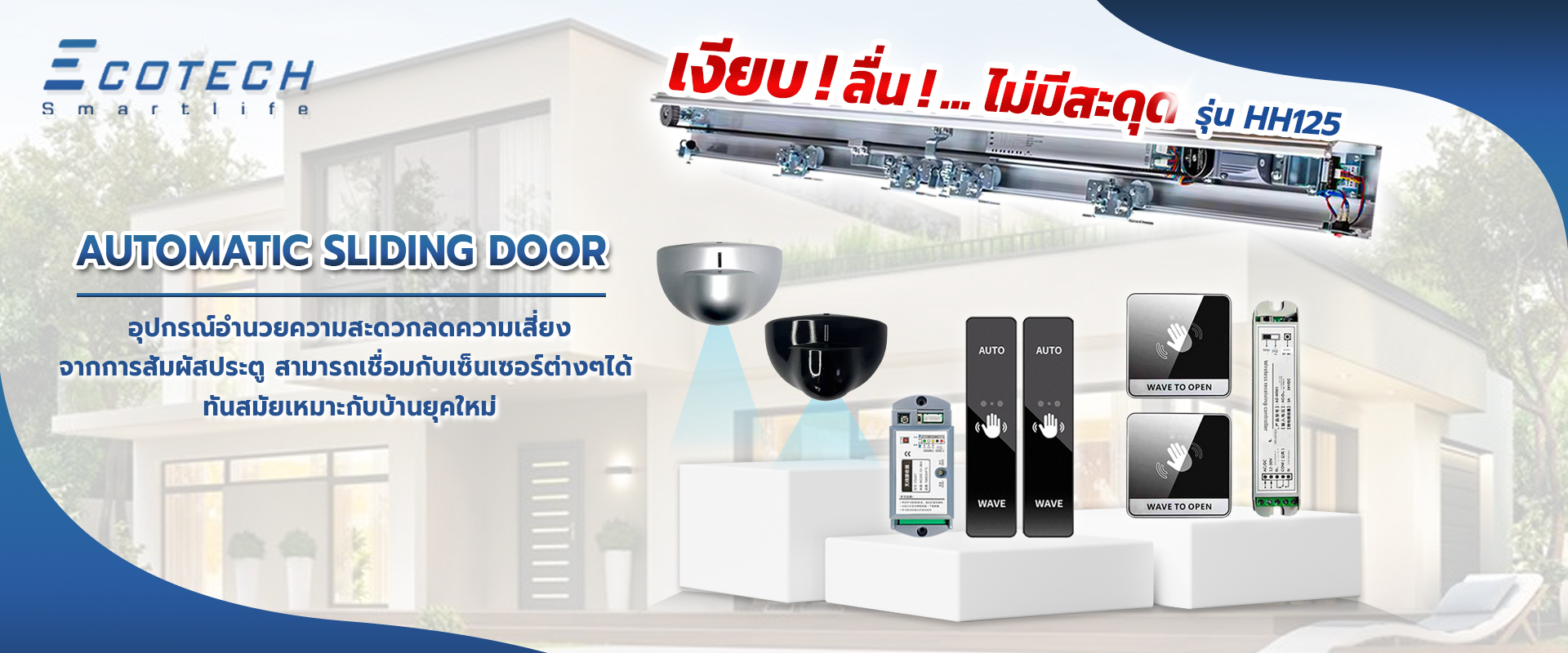 ปกเว็บไซต์-Recovered
